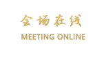 丽江云门居纳兰别院